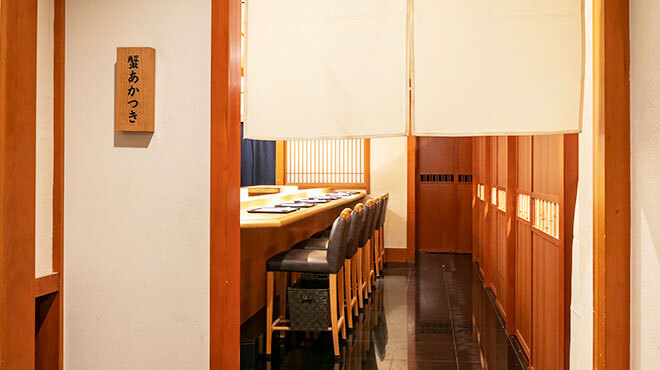 銀座 蟹 あかつき - メイン写真: