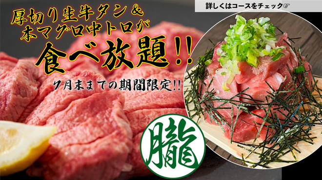 Yakiniku Oboro - メイン写真: