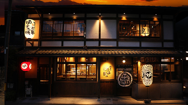 Sumiroman