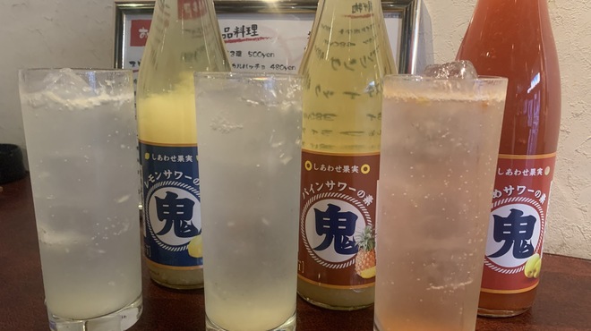 宇宙と描いてSAKABAとよむ - メイン写真: