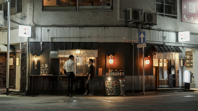 三九酒場 けごむす - メイン写真: