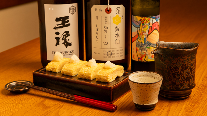 出谷右衛門 - メイン写真: