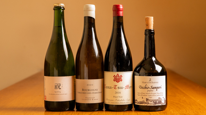 出谷右衛門 - メイン写真: