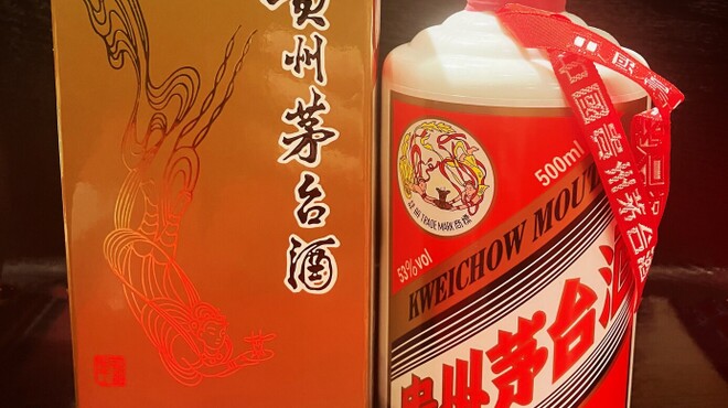 永利 - ドリンク写真: