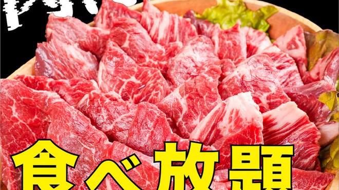 Wagyuuyakiniku nidaime bamban - メイン写真: