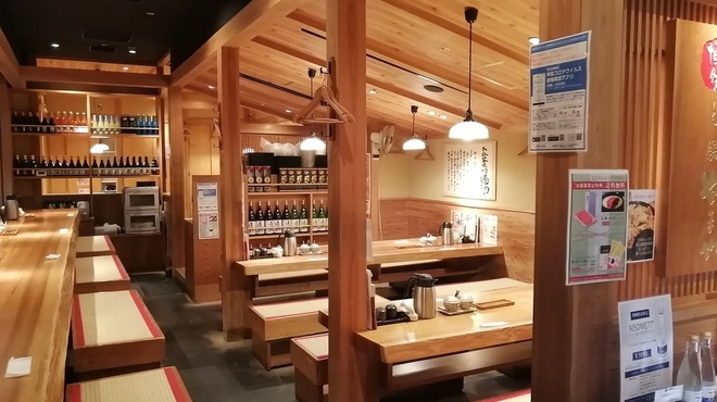 博多もつ鍋 やまや - メイン写真: