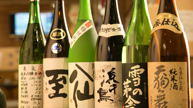 居酒屋革命 酔っ手羽 - メイン写真: