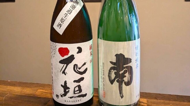 魚マサ - メイン写真: