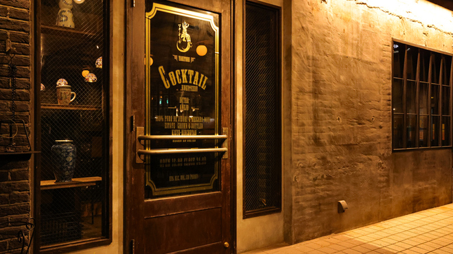 コクテール - メイン写真: