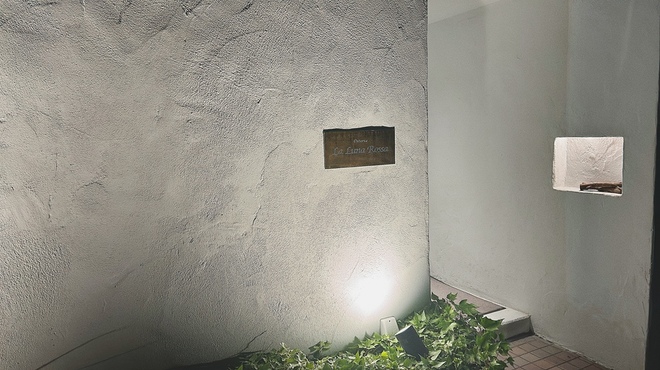 ラ・ルーナ・ロッサ - メイン写真: