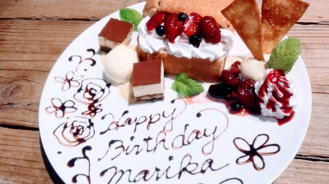 saredo Kafe & Dining Kyoto Ten