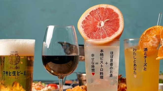 原価ビストロチーズプラス - メイン写真: