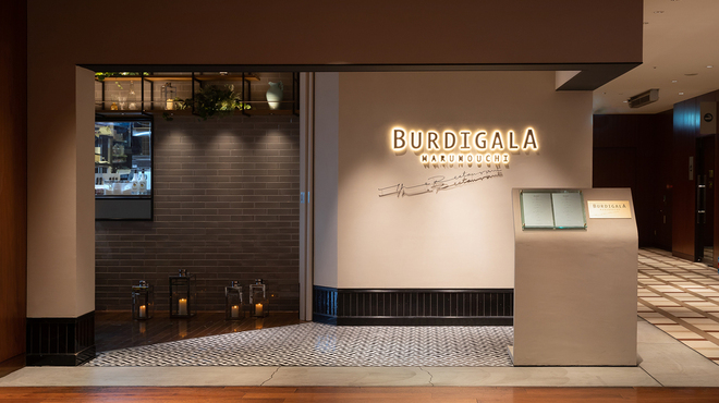 BURDIGALA MARUNOUCHI The Restaurant - メイン写真: