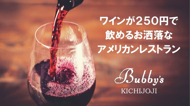 バビーズ - メイン写真: