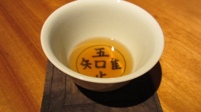 坂ぐち - 料理写真:生姜湯