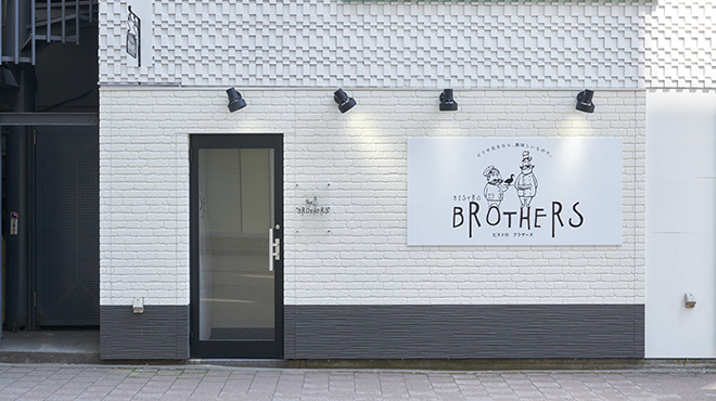 BISTRO BROTHERS - メイン写真: