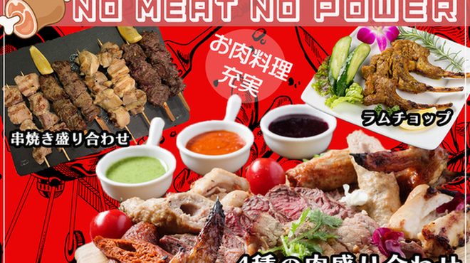 Asian Dining & Bar SAPANA - メイン写真: