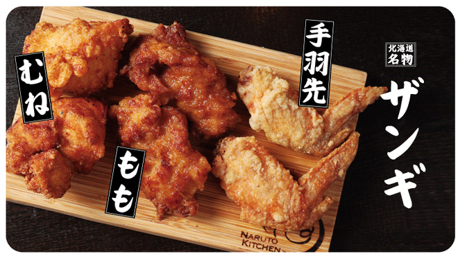 なるとキッチン - メイン写真: