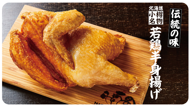 なるとキッチン - メイン写真: