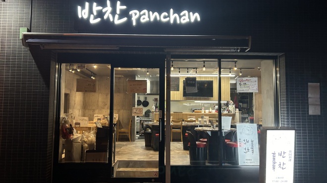 背景