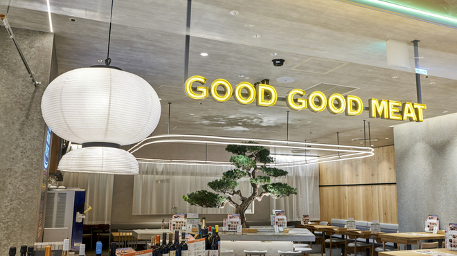 GOOD GOOD MEAT - メイン写真: