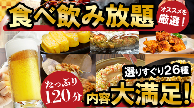 Private rooms × Teppan Izakaya Tesshin Yokkaichi Ekimae Ten