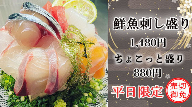 飯屋 楽 - メイン写真: