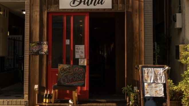 和 伊バル Bilna - メイン写真: