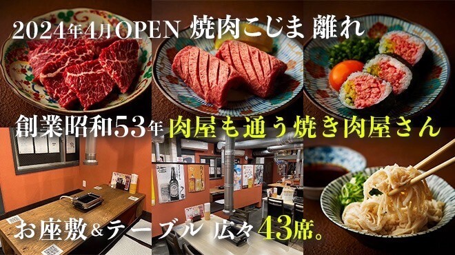 メイン写真
