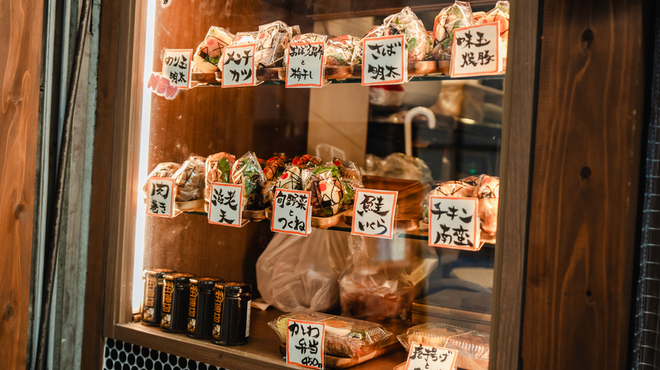 三九酒場 けごむす - メイン写真: