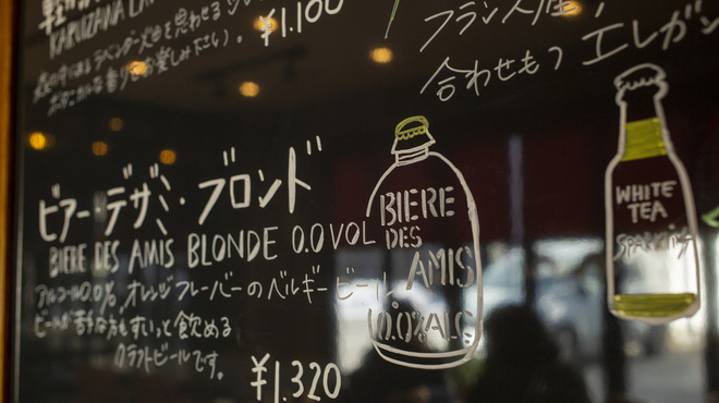 Lugend Karuizawa