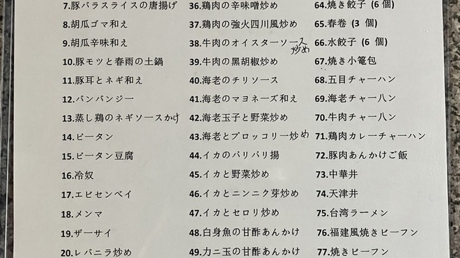 cafeル・マン - メイン写真: