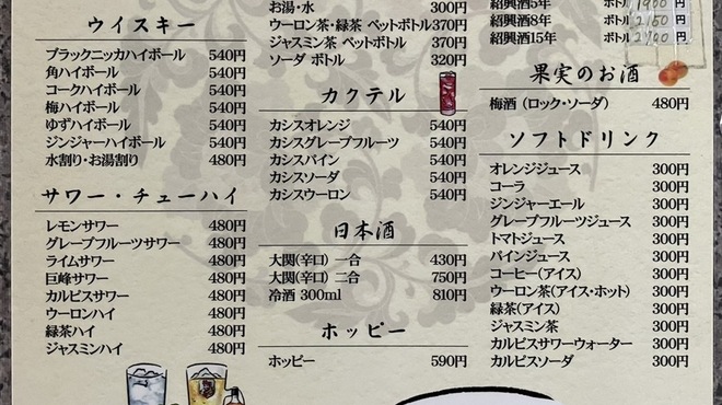 cafeル・マン - メイン写真: