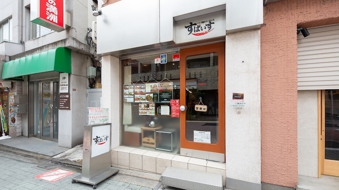 インド風カリーライス すぱいす - 外観写真:外観