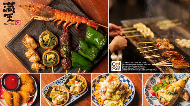 炭串 まんてん - メイン写真: