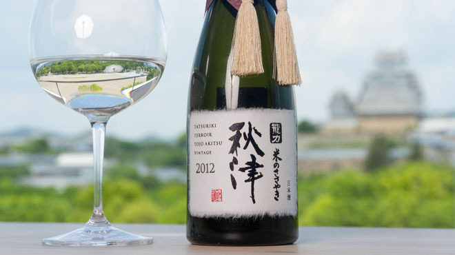 天空・地酒・おもてなし きこう×龍力 - メイン写真: