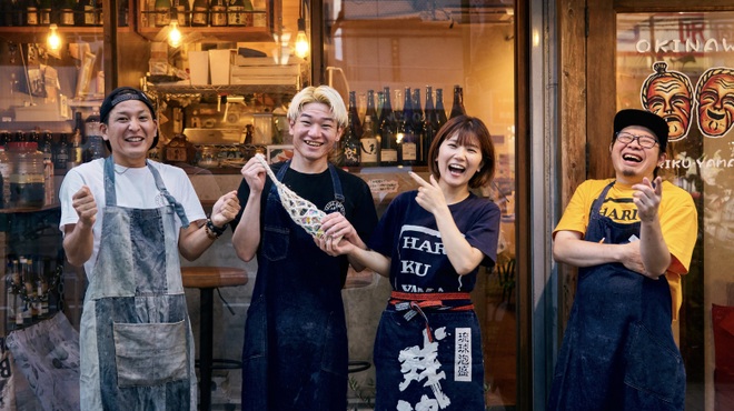 はりくやまく - メイン写真: