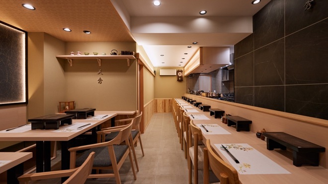 天秀 - メイン写真: