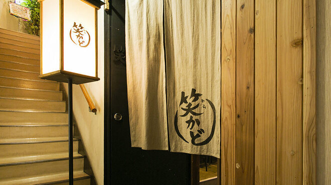 肉と日本酒バル ワラカド - メイン写真: