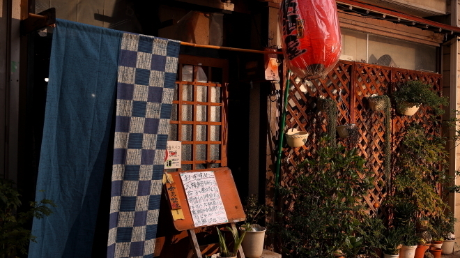 酒処ひよし - メイン写真: