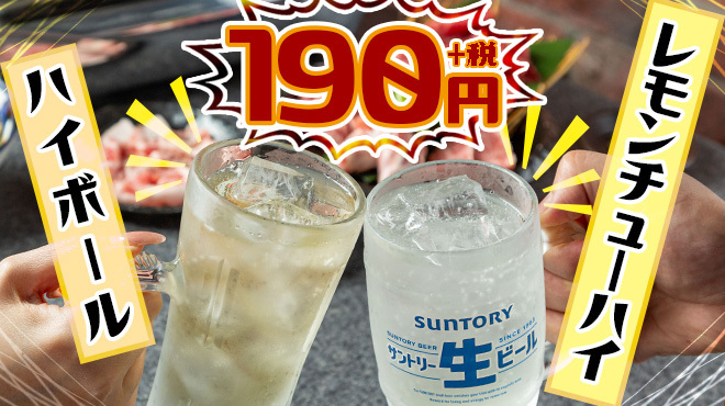 焼肉 ごぶ - メイン写真: