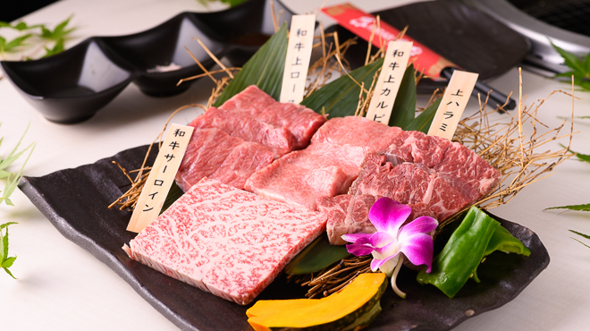 焼肉悠 - メイン写真: