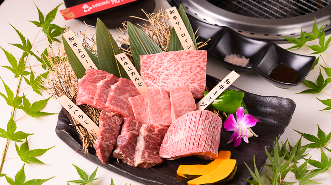 焼肉悠 - メイン写真: