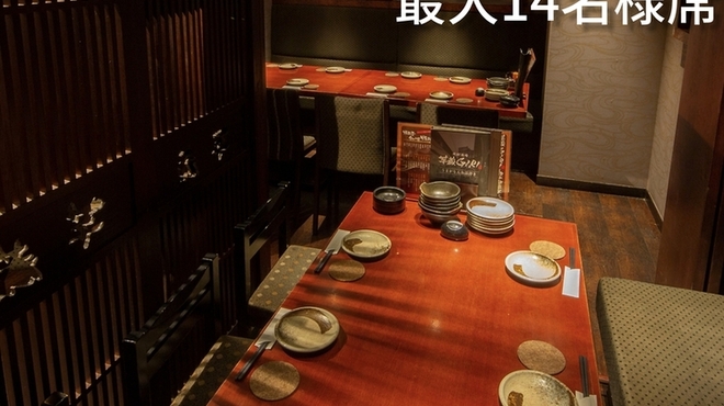 九州うまいもんと焼酎 芋蔵GIRI - メイン写真: