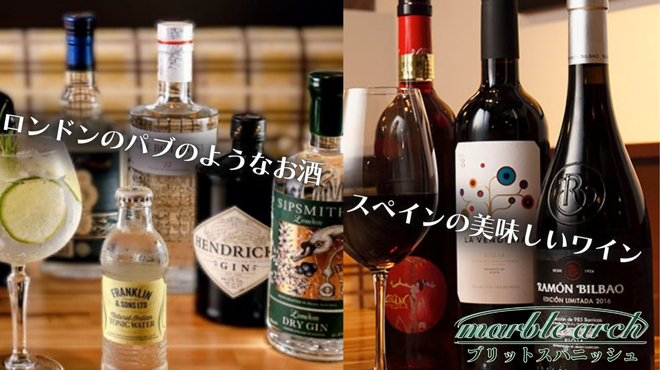 マーブルアーチ 日比谷OKUROJI - メイン写真: