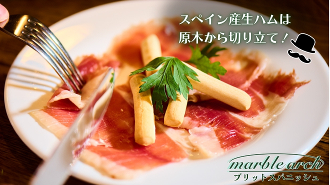 マーブルアーチ 日比谷OKUROJI - メイン写真: