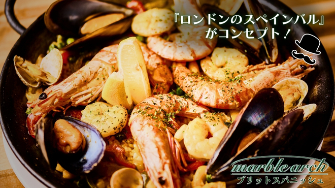 マーブルアーチ 日比谷OKUROJI - メイン写真: