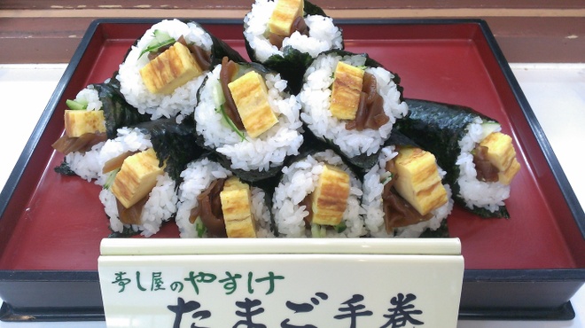 すし屋のやすけ 王子駅前 寿司 食べログ すし屋のやすけ 王子駅前 寿司 食べログ