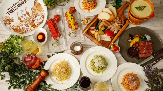 トリコミート - メイン写真: