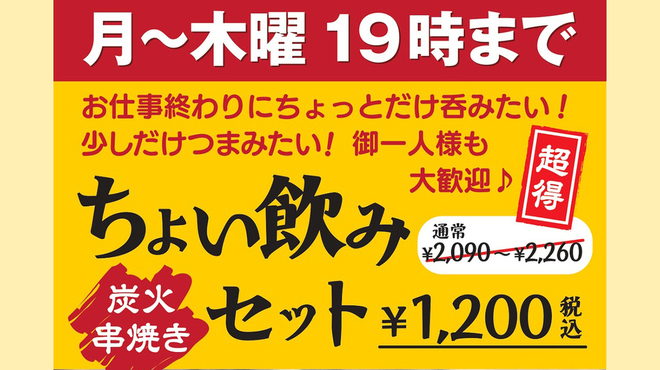 郷土料理居酒屋 おいどん - メイン写真: